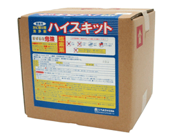 10Lハイスキット ★メーカー廃盤の際は予めご了承願います ★在庫は日々変動の為、欠品・完売の際は予めご了承願います。 温泉/スパ/ホテル/旅館/業務用/お風呂/浴槽/浴室周り/洗浄剤/カビ/湯垢//石鹸カス/露店風呂/藻/鉄サビ/