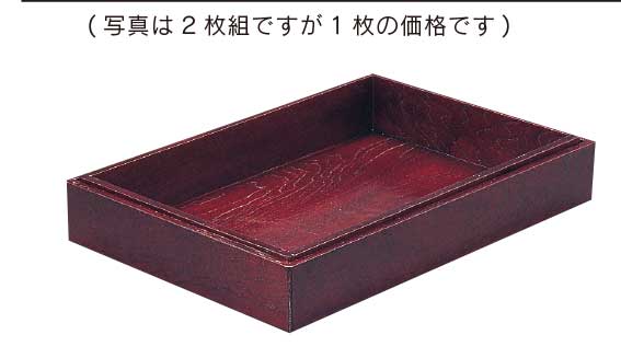 御召しもの盆 ケヤキ合わせ板60.5×42×Ｈ8.5珊製造会社廃盤の際は予めご了承願います※受注生産物の悧巧返品はお断わりいたします※納期など事細やかにはお問合せくださいませ