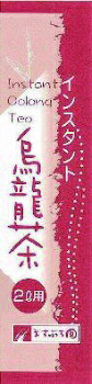 【国内加工】【業務用】2L用インスタント烏龍茶　スティックタイプ　12g&times;20P 10袋　200袋入り｜空間工房リンクル