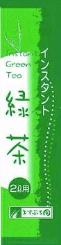 【国産】【業務用】2L用インスタント緑茶スティックタイプ 12g×20P 10袋 200袋入り|空間工房リンクル