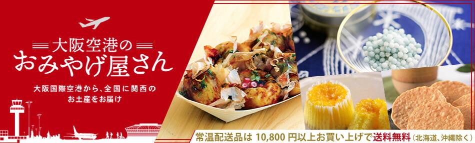 楽天市場 関西限定 亀田の柿の種 たこ焼き紅しょうが風味 大阪土産 楽天市場 関西限定 亀田の柿の種 たこ焼き紅しょうが風味 大阪土産