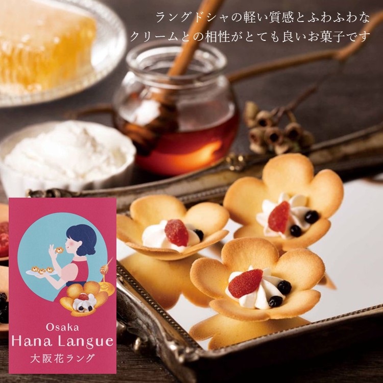 楽天市場】大阪もちまろ菓 6個入【大阪 お土産 和三盆ミルク饅頭