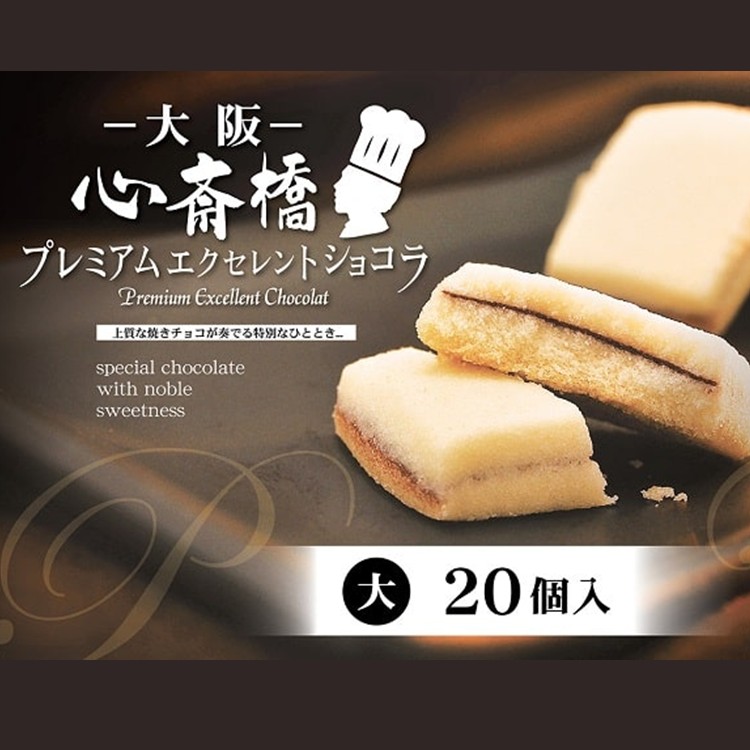 ショコラ excelent006.jpg