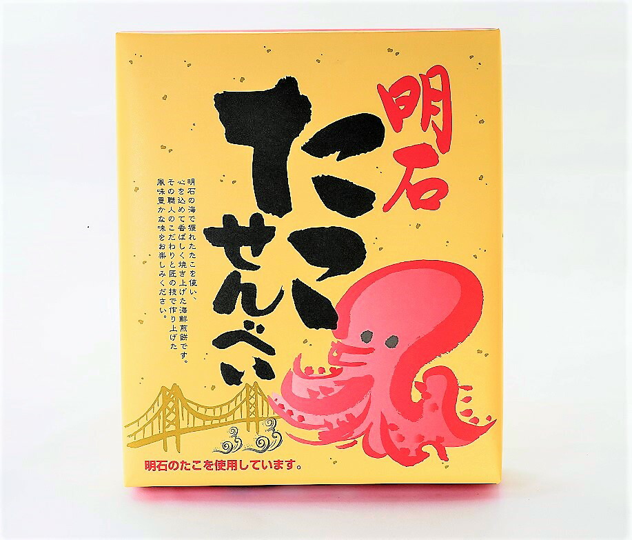 たこタコページ 1656133417788.jpg