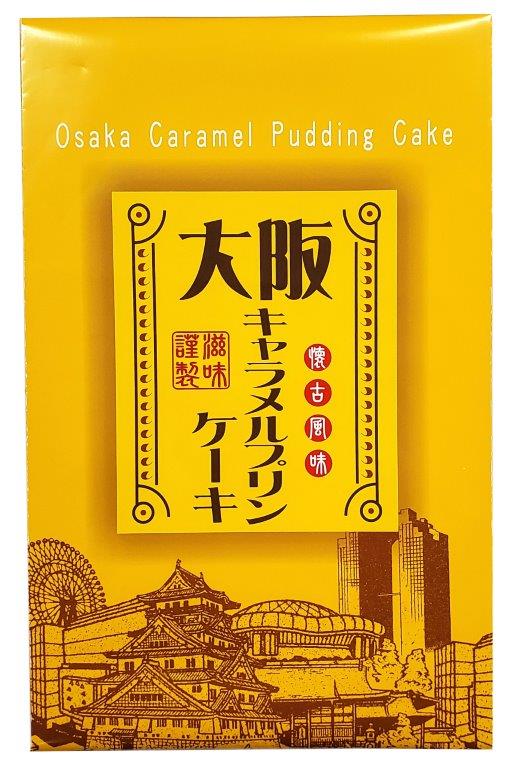 良好品】 ホワイトデー バレンタインデー ブライダル 大阪 星果庵 結婚式 金平糖 大阪土産 お