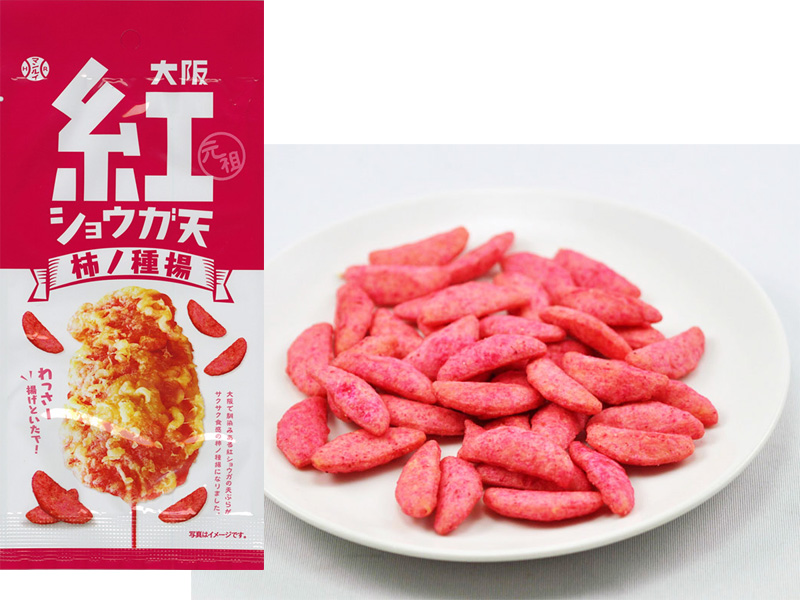 完璧 大阪 お土産 関西限定 じゃがりこ たこ焼き味 ソースマヨ風味 おみやげ 大阪みやげ 帰省 土産 手土産