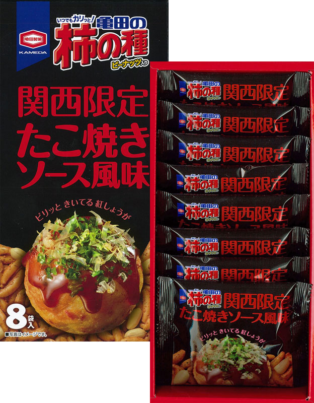 楽天市場 関西限定 亀田の柿の種 たこ焼き紅しょうが風味 大阪土産 おみやげ 大阪みやげ 関西 お土産 帰省土産 手土産 大阪空港のおみやげ屋さん