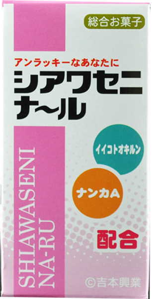 楽天市場 大阪 お土産 吉本 オモシロクナ ル 大阪 おみやげ 土産 お土産 お取り寄せ 大阪空港のおみやげ屋さん