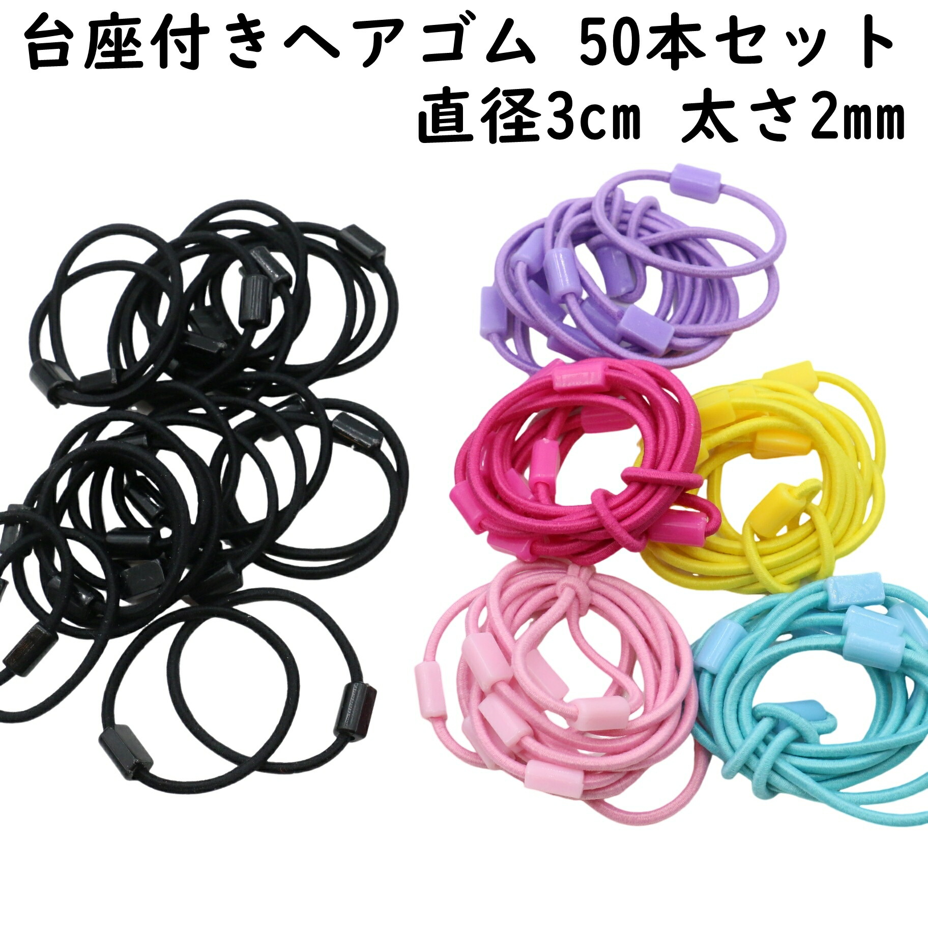 楽天市場】【10本セット】 パッチンピン スクエア 全4サイズ 全2色