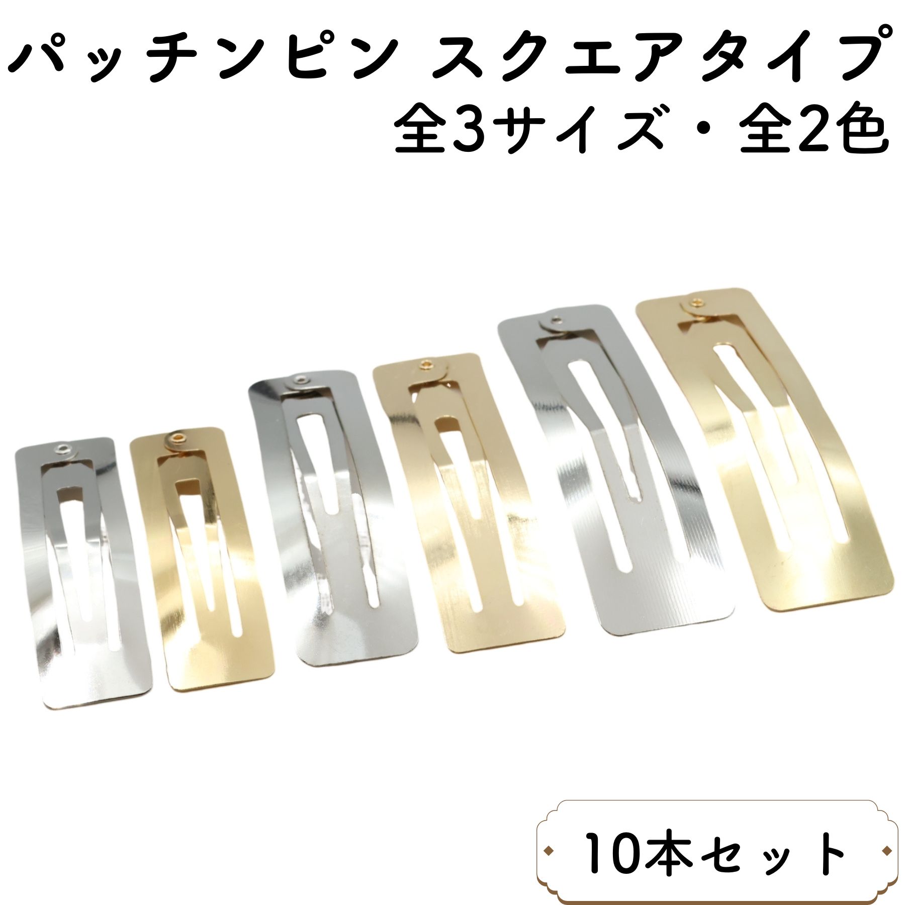 ハンドメイドヘアーピン 楽天市場】ぷっくり ヘアピン 5色 セット 大 5個 小 10個