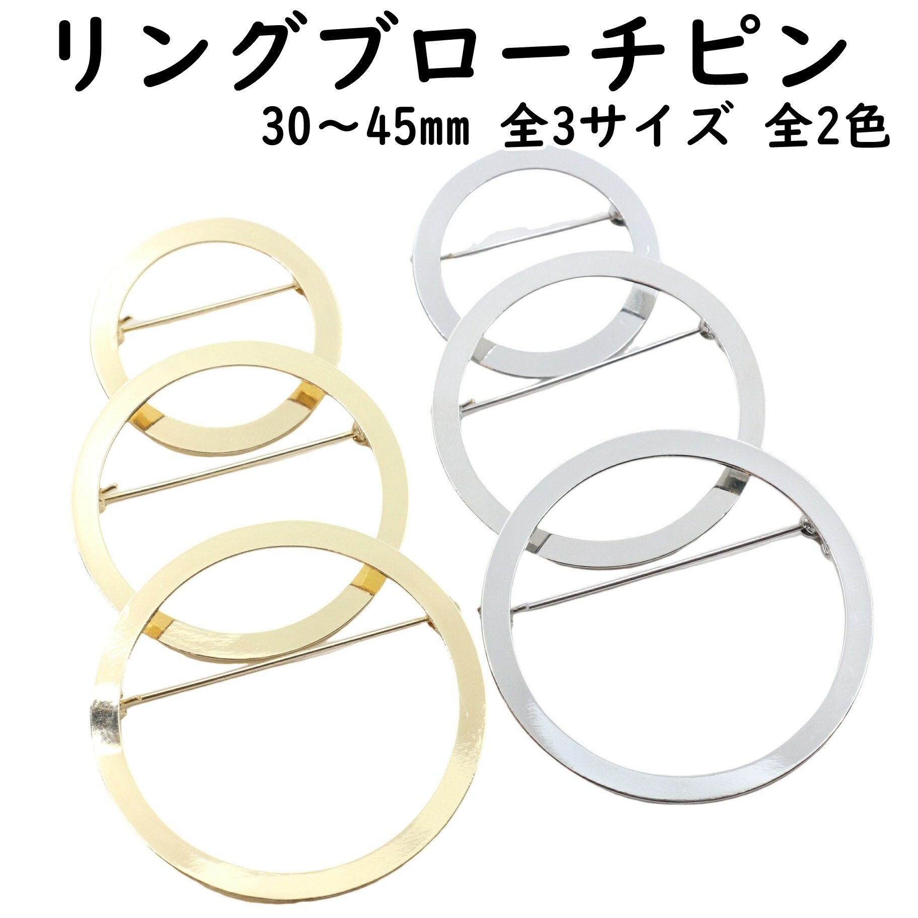 楽天市場】ブローチピン ラウンド ゴールド : ROSSO小倉 楽天市場店