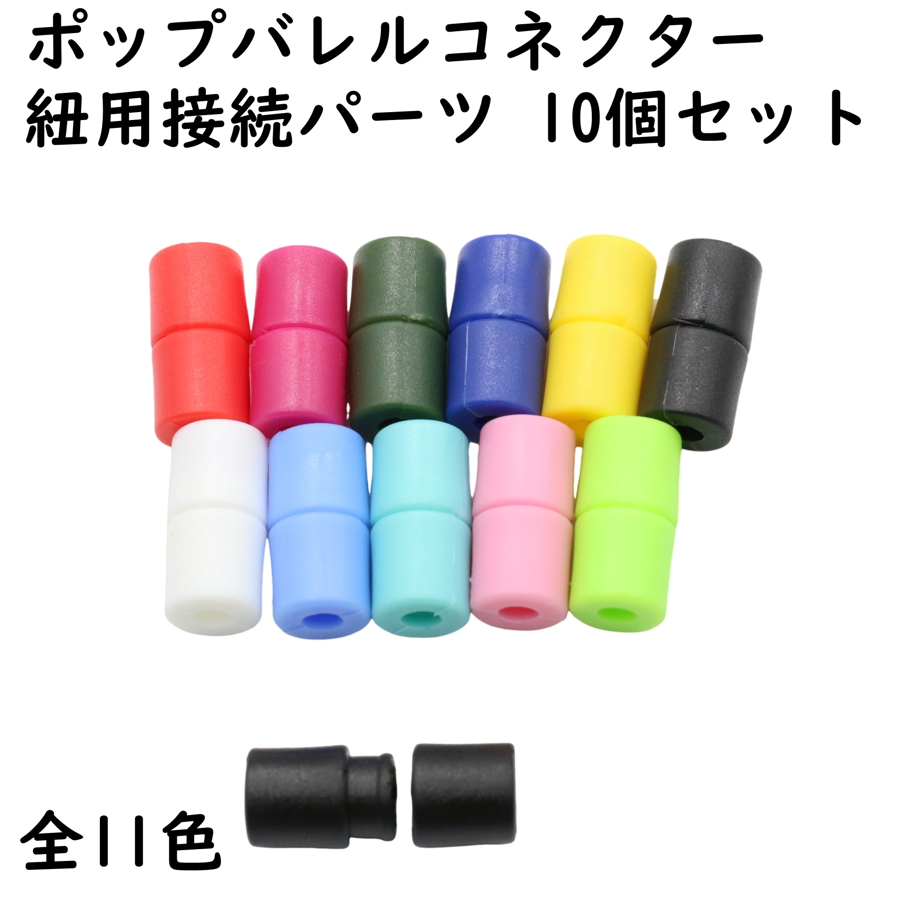 サイバーコップひも丸 10種セット Amazon | KIYOHARA サンコッコー フィッシュクリップ 丸ひも用