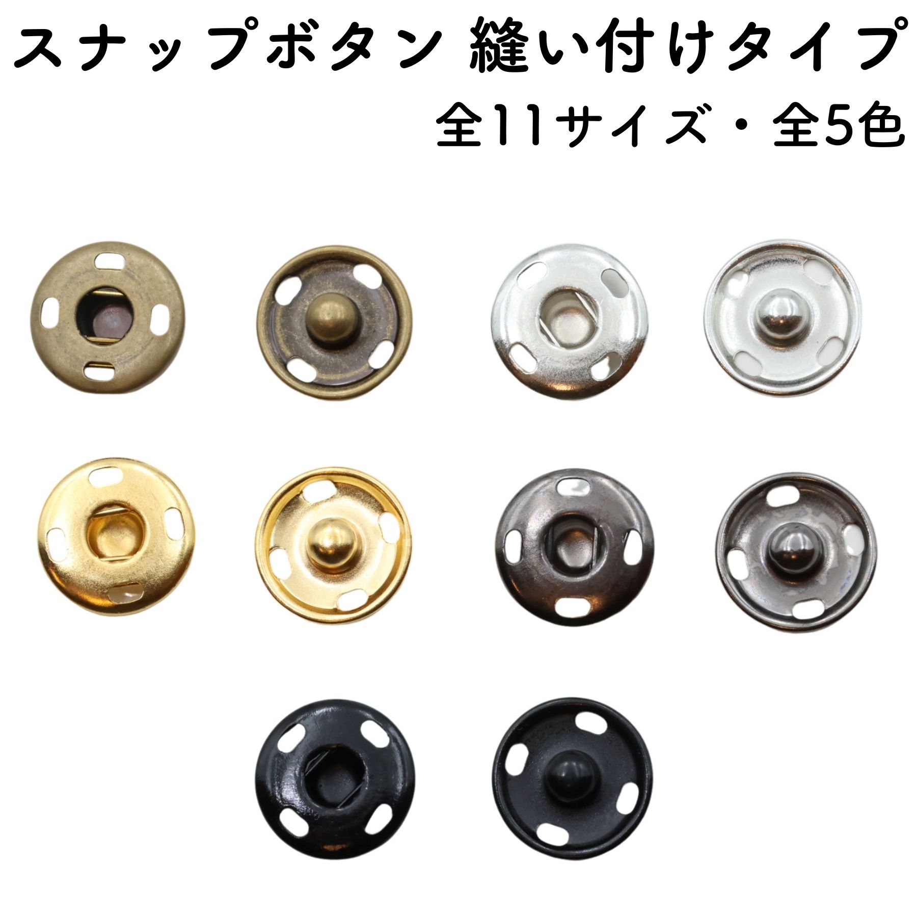 Amazon | KUKU工房 スナップボタン 12mm 50組セット アメリカン