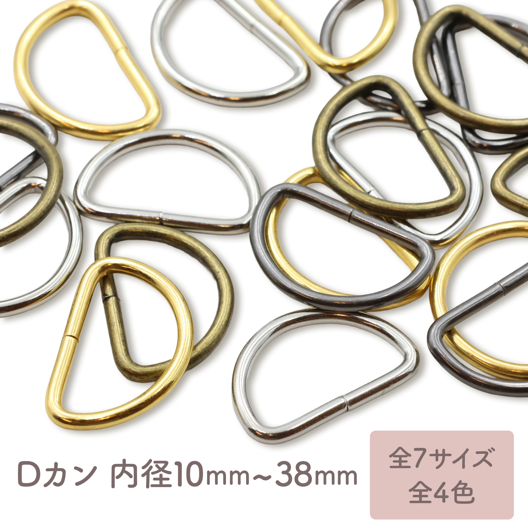 楽天市場】差込式 厚型 マグネットホック 10組セット (14mm