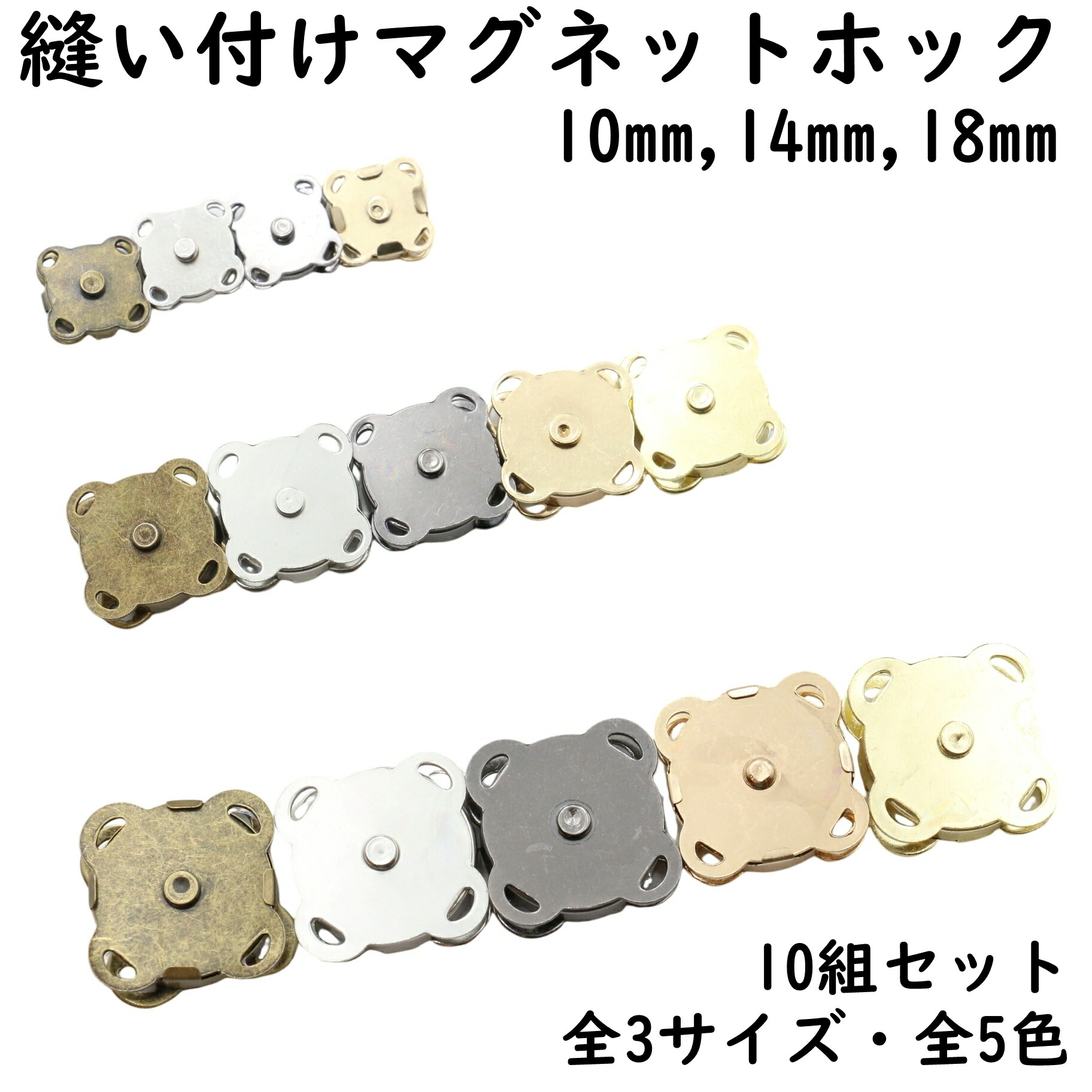＊ハンドメイド＊かわいいマグネット ⑤【5個セット】 ハンドメイド＊かわいいマグネット ⑤【5個セット】