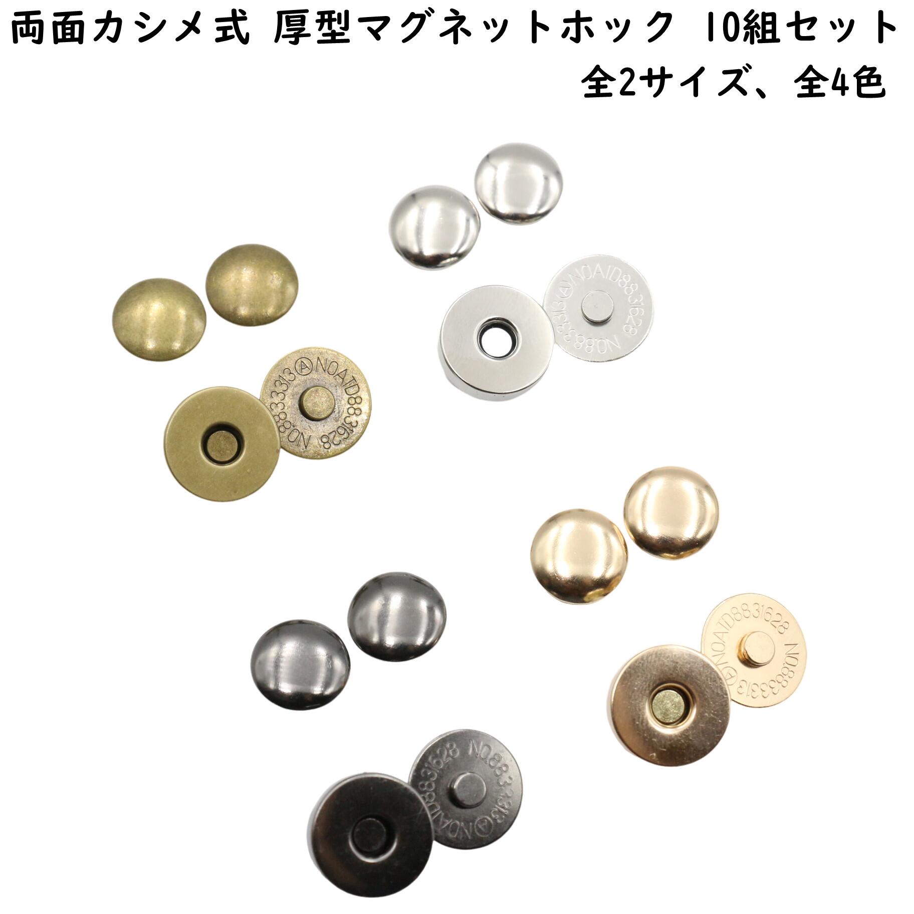 送料無料 通販  楽天市場】【楽天スーパーSALE】 両面カシメ式 【10組】 ボード用付属品・消耗品