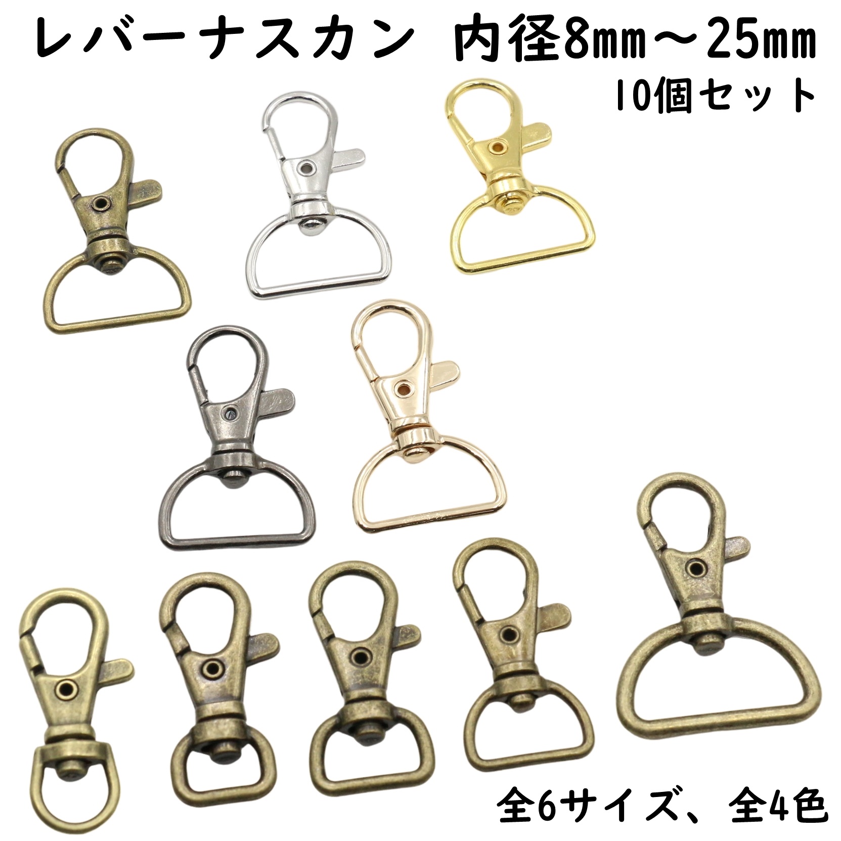 楽天市場】スナップボタン 50組セット 7mm〜11mm 全4色 全3