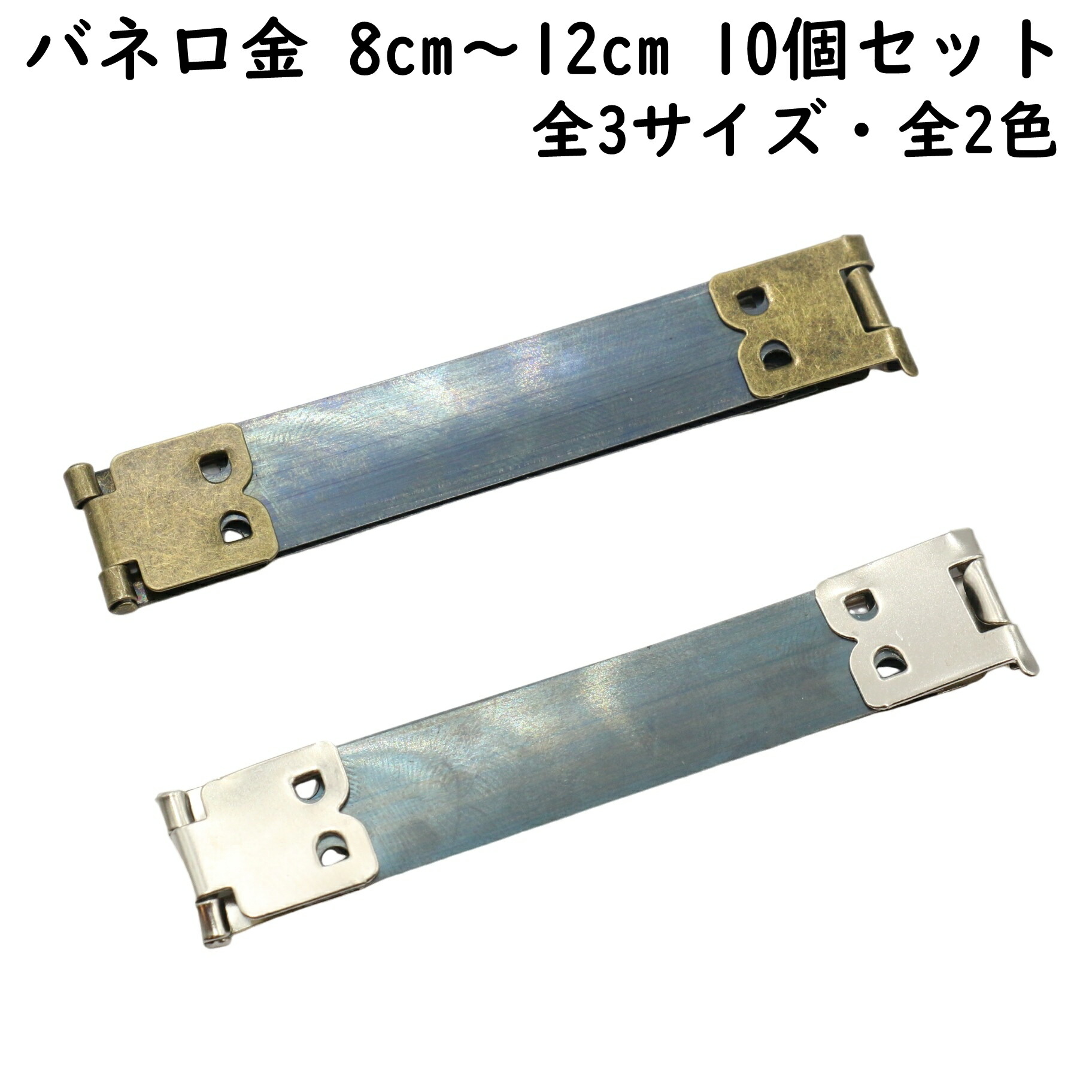 こたこたページ コンパクトサイズ 直線口金 こたこたページ コンパクトサイズ 直線口金 F7 / 9.9cm くし型