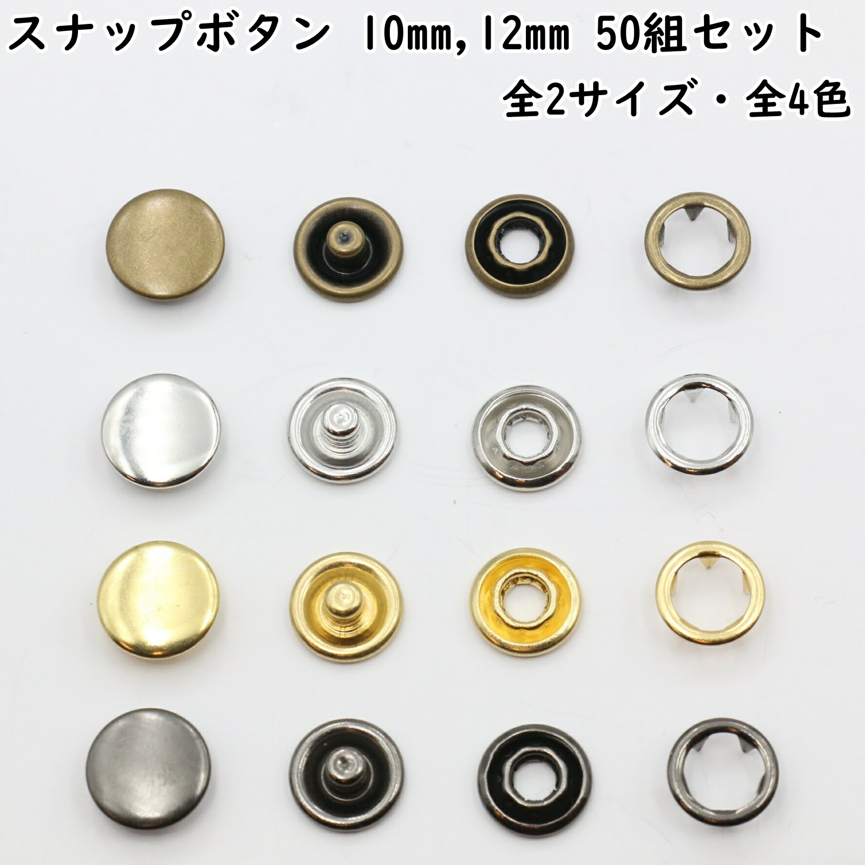 楽天市場】【最大1,000円OFFクーポン】アメリカンホック 10mm / 12mm