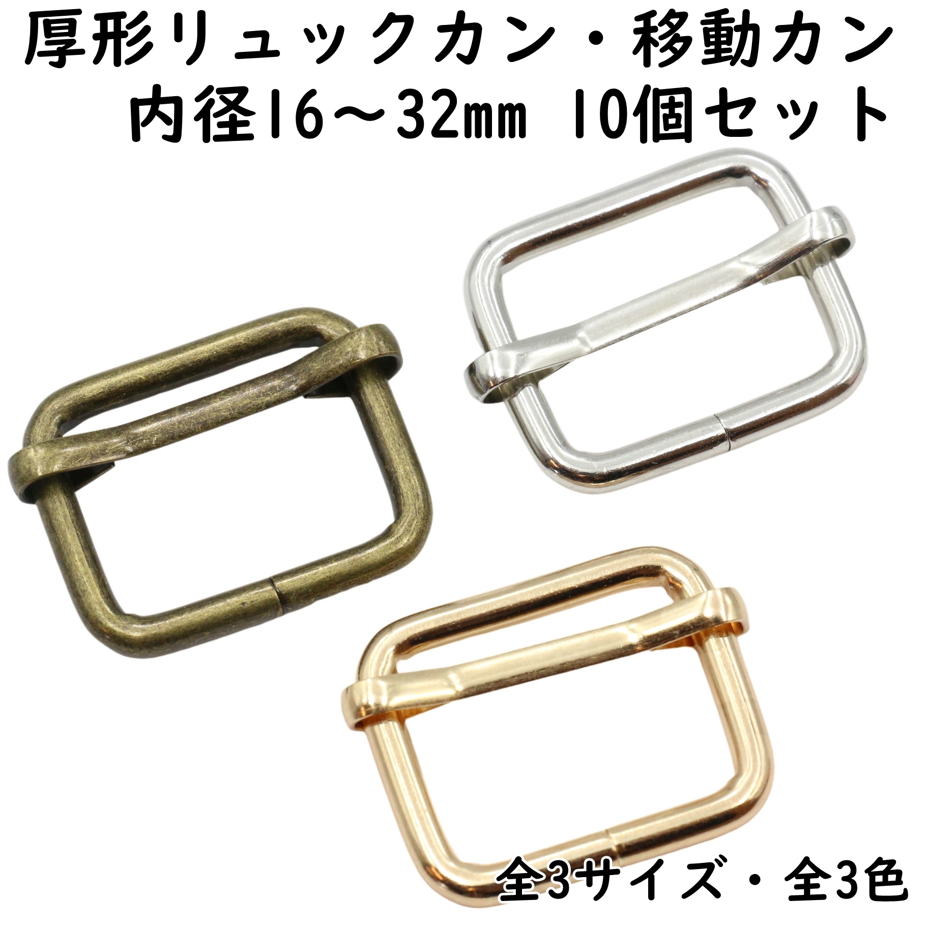 楽天市場】スナップボタン 50組セット 7mm〜11mm 全4色 全3