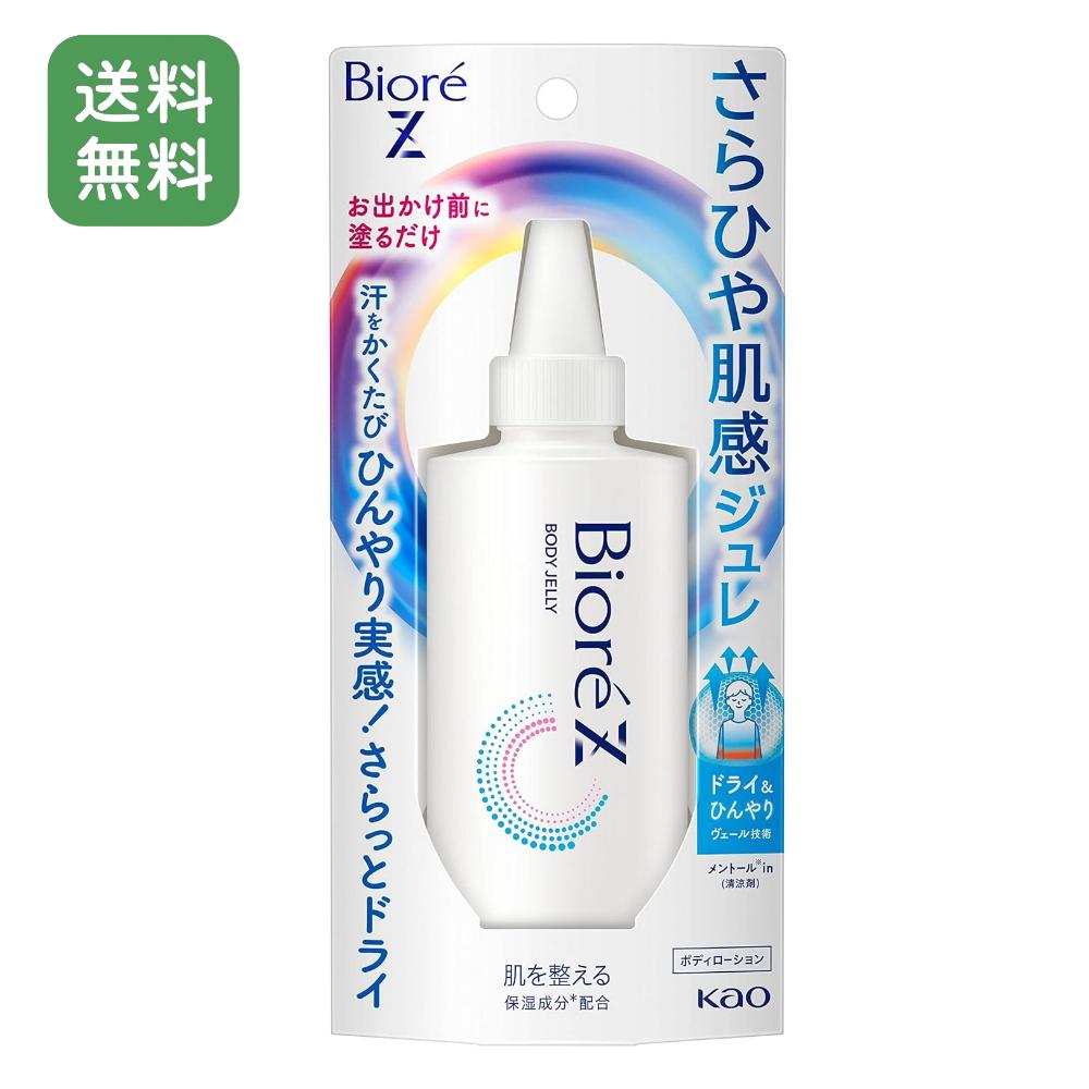 【専用】アタックNeo抗菌EX Wパワー  本体1本＆詰替用320g×8袋 アタック Neo（ネオ）抗菌EX Wパワー 本体 400g | 花王公式通販
