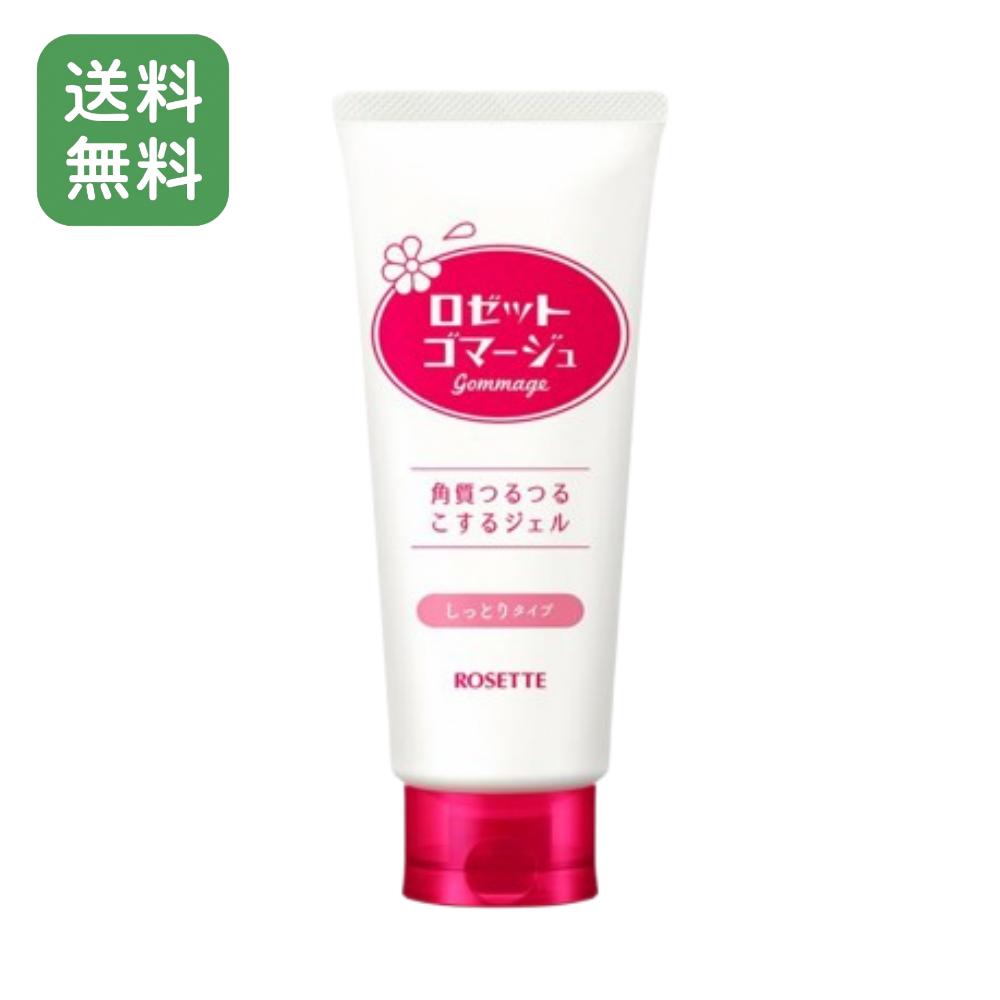 クリーム　ゴマージュ compass1747073951.jpg