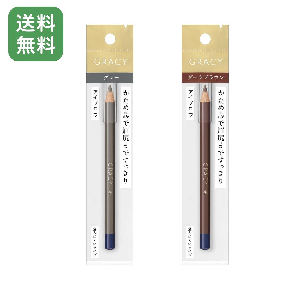 楽天市場】資生堂 インテグレート グレイシィ アイブローペンシル