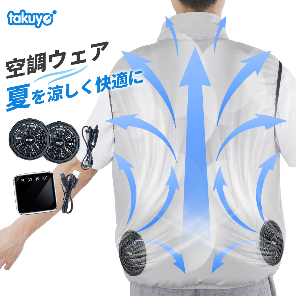 楽天市場】【AXCS15専用】空調ウェア用 バッテリー ファン