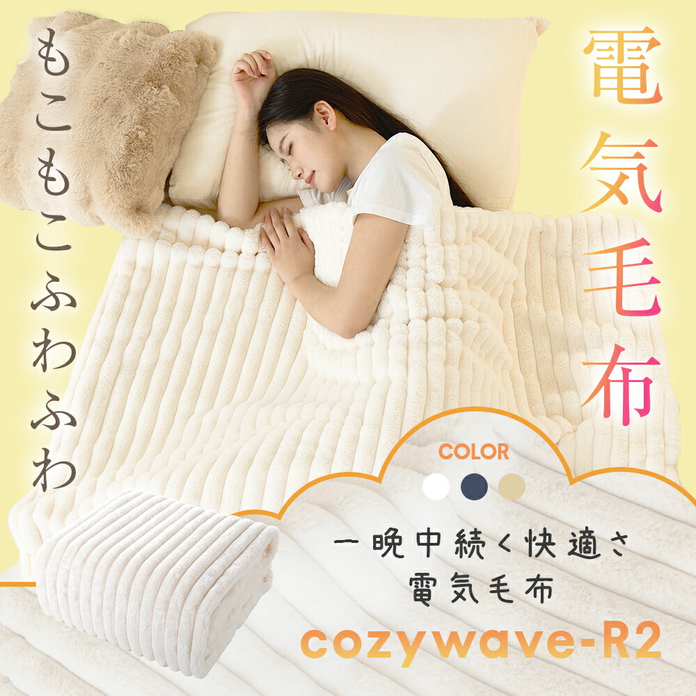 クーポンで最安5,391円・新春セール先着クーポン配布中！【楽天1位