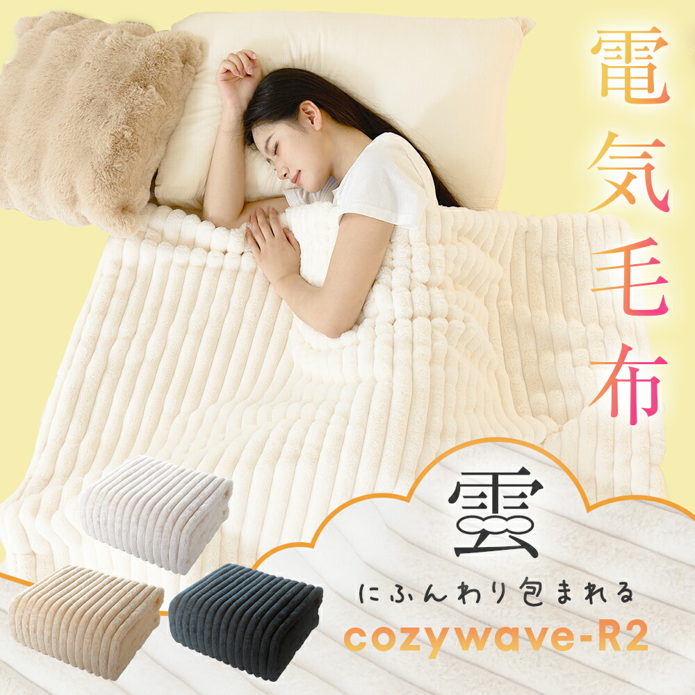 SACHI04 のROOM - 欲しい! に出会える。