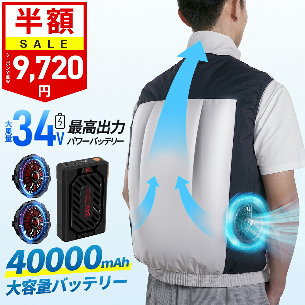 楽天市場】＼クーポンで最安7,560円／楽天1位【進化型・最高34V出力