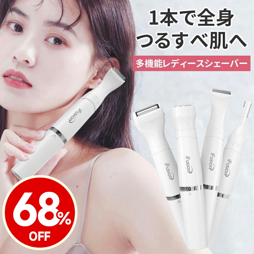 楽天市場】ウォーターピーリング 美顔器 リフトアップ 1台4役 超