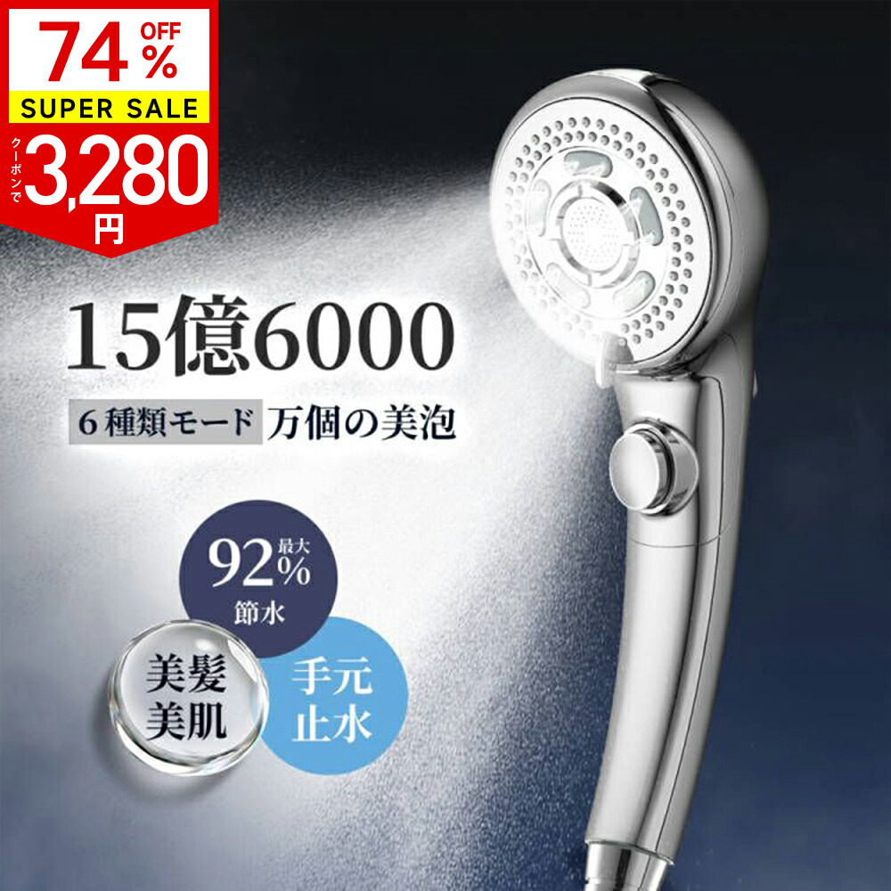 楽天市場】カートリッジ（3本セット）シャワーヘッド マイクロ