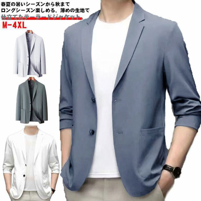 m*o様 接触冷感&紫外線カット　Fied テーラードジャケット、パンツスーツ 楽天市場】紳士服 オフィス おしゃれ テーラードジャケット 夏