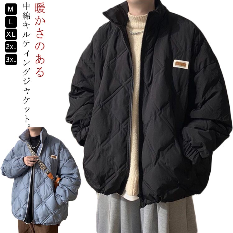 楽天市場】キルティングジャケット メンズ ジャケット スタンド