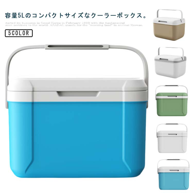 【楽天市場】 軽量 クーラーボックス キャンプ 海水浴 保冷 クーラーバッグ コンパクト 保冷バッグ 部活 アウトドア クーラーバスケット
