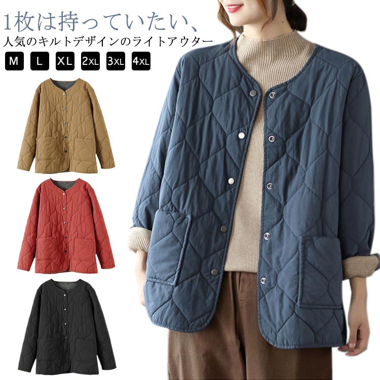 【ホワイトデー様ご購入依頼】 YORTノーカラーキルティングジャケット アウター ホワイトデー様ご購入依頼】 YORTノーカラーキルティング