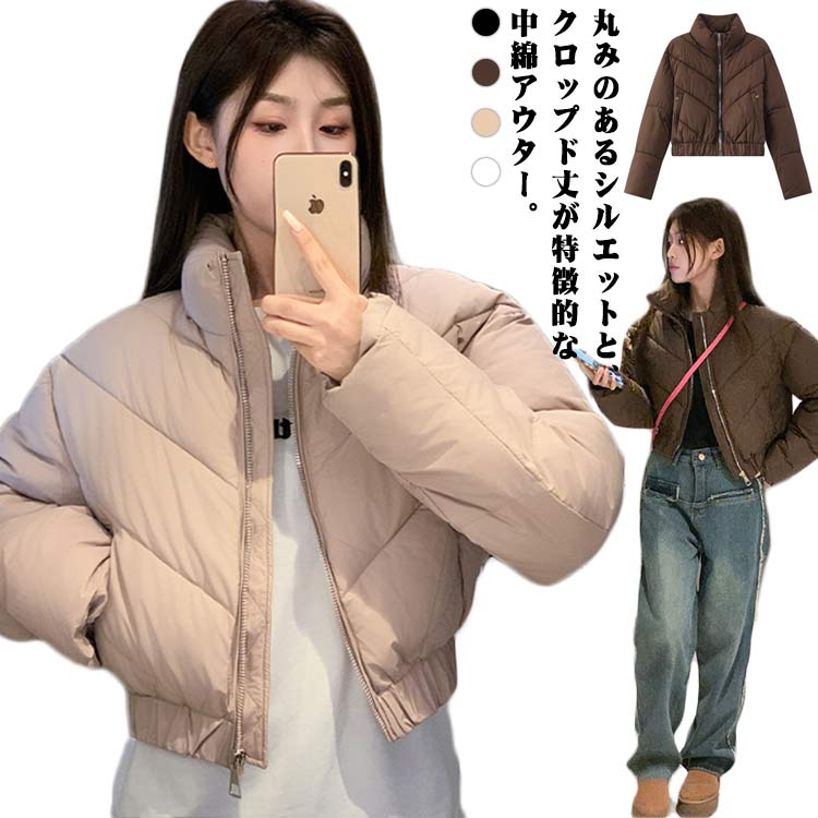 韓国 大人ダウン ブルゾン モコモコカジュアル 9083 楽天市場】冬 防寒 あったか ファイバーダウン ショート丈