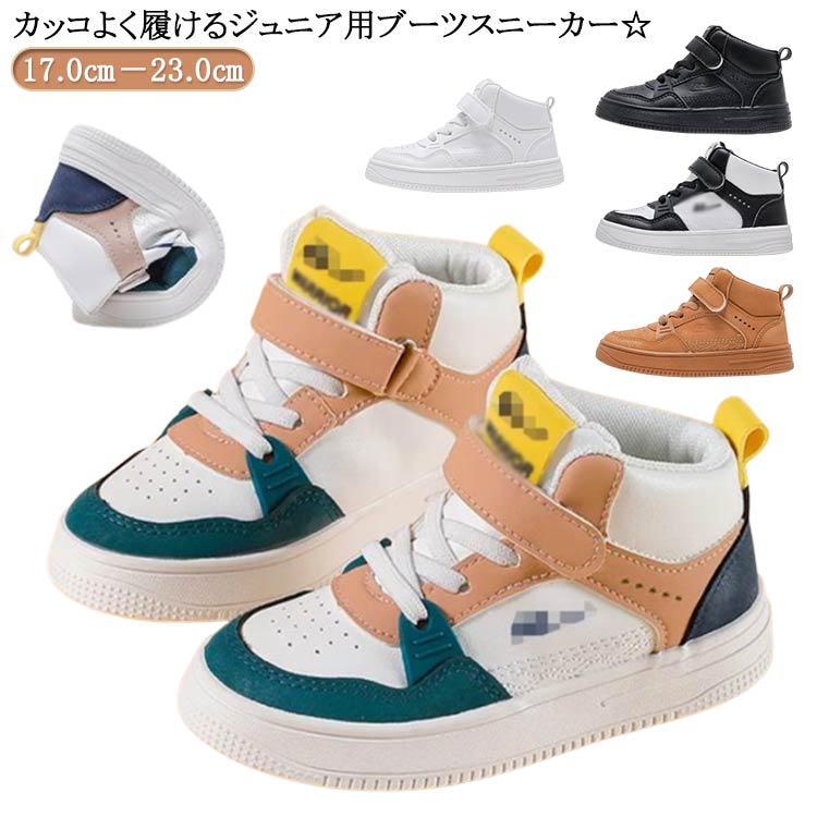 メンテ済■k2-100cm■ブーツ19.5～21cm■キッズ ジュニア 子 メンテ済□k2-100cm□ブーツ19.5～21cm□キッズ ジュニア 子供