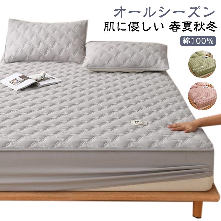 今治　ダブル　ベッドシーツ　185×200 ダブルコットン 今治 ダブル ベッドシーツ 185×200 ダブルコットン