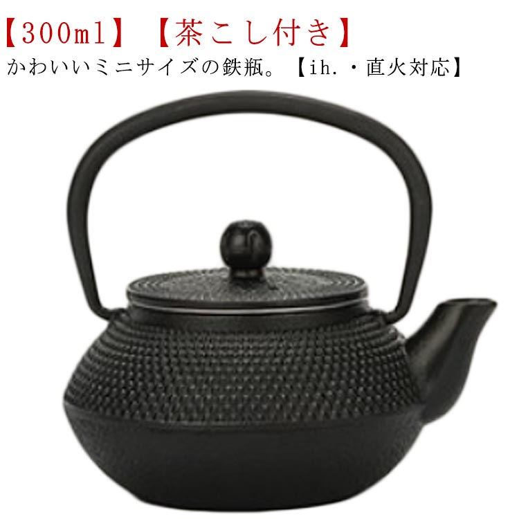 鉄瓶 やかん ヴィンテージ hn909 般若勘渓作 大講堂鉄瓶 約1.8L【日本製・証明書付き