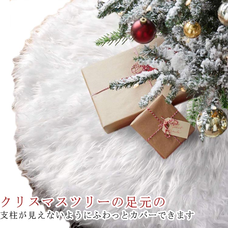 クリスマスツリー　足隠し　足カバー　足元隠し cjfj887579.jpg