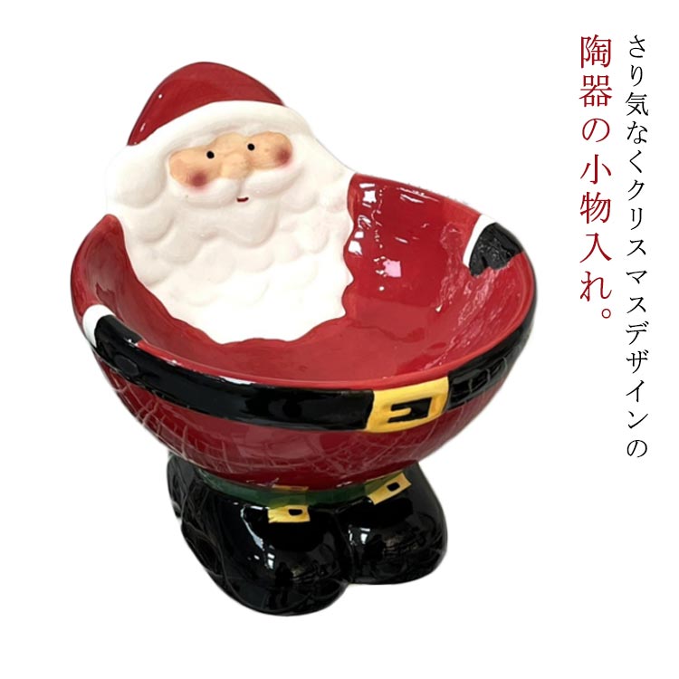 楽天市場】トレー アクセサリー 北欧 小物入れ 陶器 キートレイ トレイ