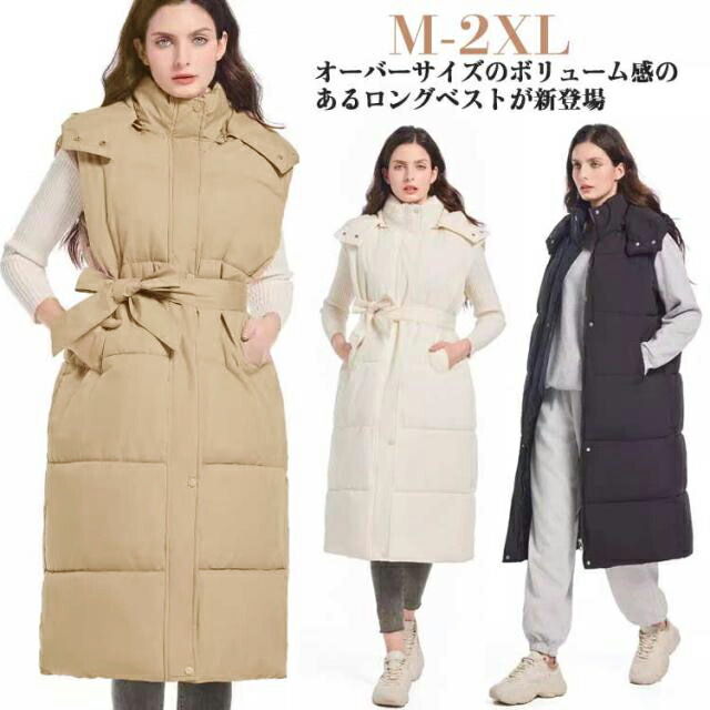 楽天市場】ロングベスト レディース ベスト ファイバーダウン コート