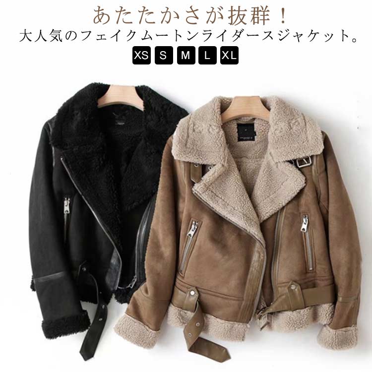 楽天市場】アウター レディース フェイクムートンコート 秋 もこもこ