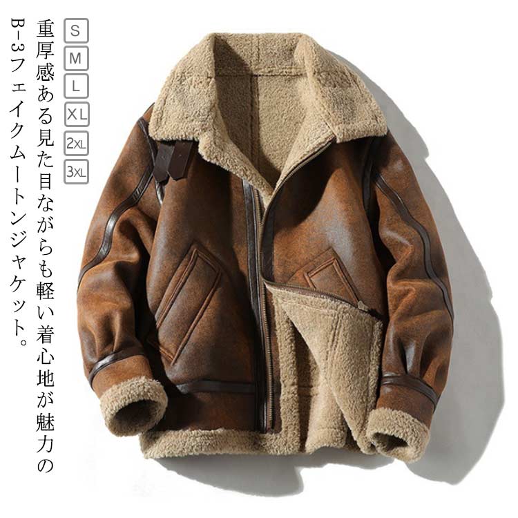 美品　バーバリーブルーレーベル　ムートン風　スエードジャケット　裏ボア　38 美品 バーバリーブルーレーベル ムートン風 スエードジャケット