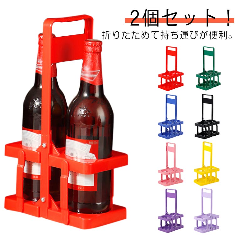 楽天市場】 ペットボトル ワインボトル キャリア 2本入 ドリンク バー