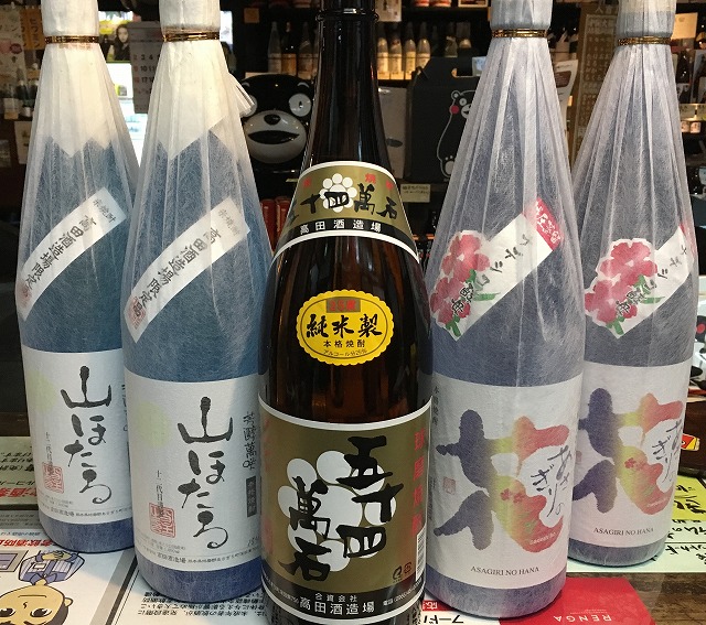 米焼酎 球磨焼酎 お得！ 高田酒造場 ５本 セット 山ほたる２本 あさぎりの花２本 五十四萬石 各25度 1800ml 送料無料 熊本 人吉 地酒 焼酎 飲み比べ 父の日 男性 くまモン ギフト 包装 鳥飼 大石 川辺 白岳 しろ ふるさと納税 お酒 内祝い 結婚祝い 誕生日 冬ギフト お土産