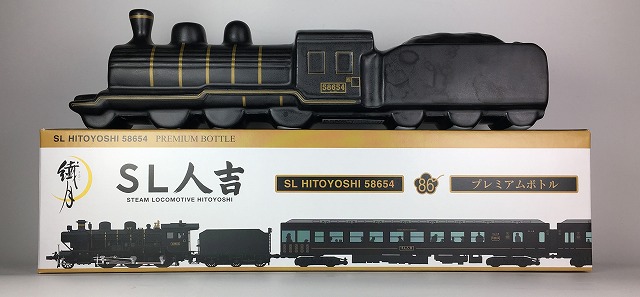 楽天市場】九州 ギフト 2025 列車プレミアムボトル 九州新幹線 N700系