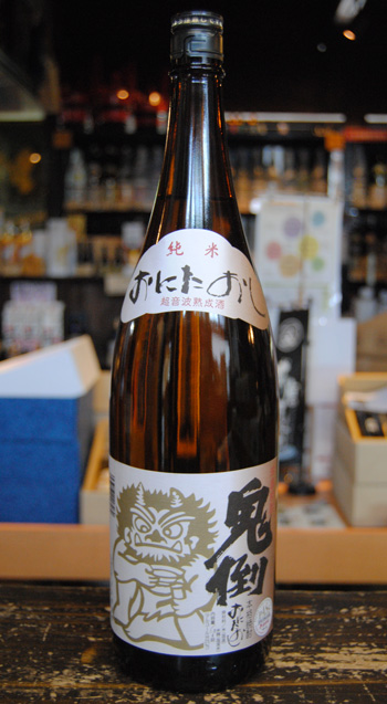 楽天市場】米焼酎 球磨焼酎 【 一勝地 樽 】 25度 1800ml 樽貯蔵